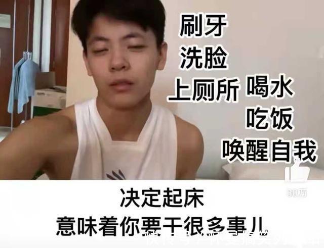 vlog|絕了！今年奧運(yùn)健兒隔離被逼發(fā)短視頻？有人曬身材！還有人寫(xiě)總結(jié)