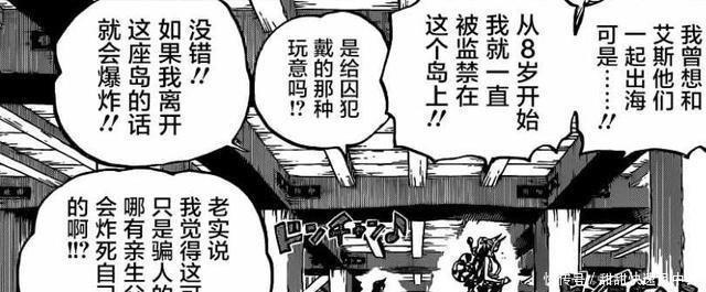 路飞|海贼王大和将是草帽海贼团的新船员,路飞将同时增加两名伙伴!