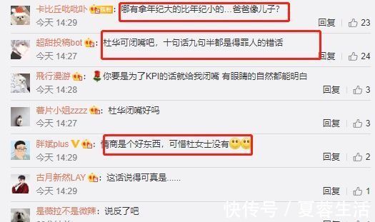 乘風(fēng)破浪的姐姐|姐姐2成低配版101?容祖兒被指像吳宣儀,而她兩像孿生姐妹
