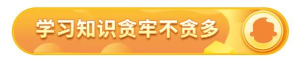 习惯|1-6年级习惯养成一览表，快来围观