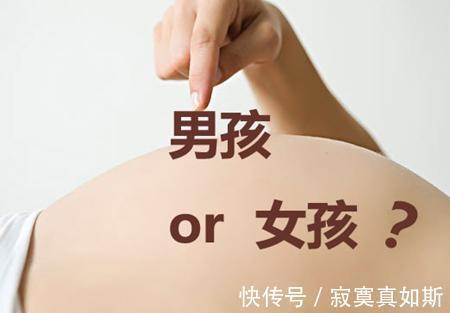 孕妇|孕妇有这四个明显特征，宝宝性别很大几率是男孩