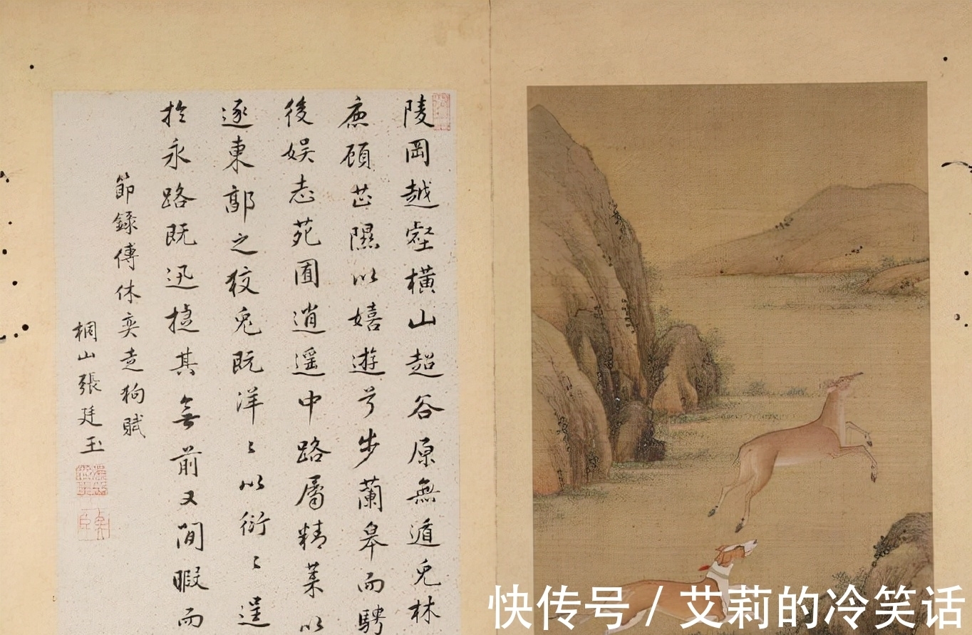 册页|300年前的走兽图,7位宫廷绘画名家配书法,一张价值200万