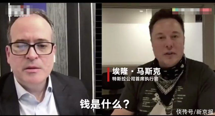 马斯克|凡尔赛本赛？马斯克：“钱是什么？只是数据库中条目”网友炸锅