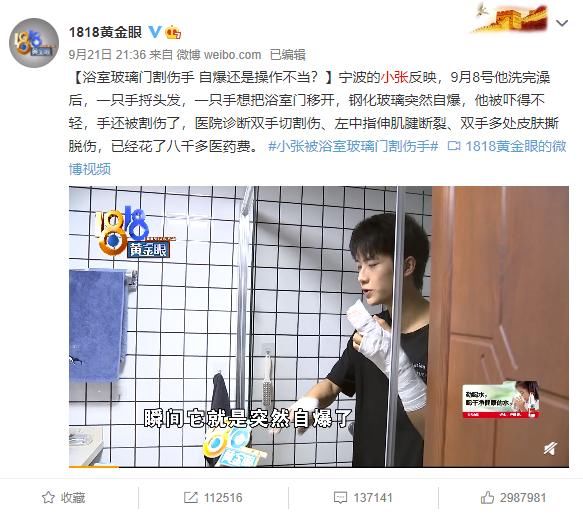 杀虫剂|夺命保温杯又上热搜，这些危险习惯一定要改掉啊！