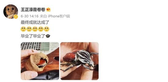 《我的音樂你聽嗎？》王正濠：不愛玩策略游戲的獸醫(yī)當(dāng)不了好歌手