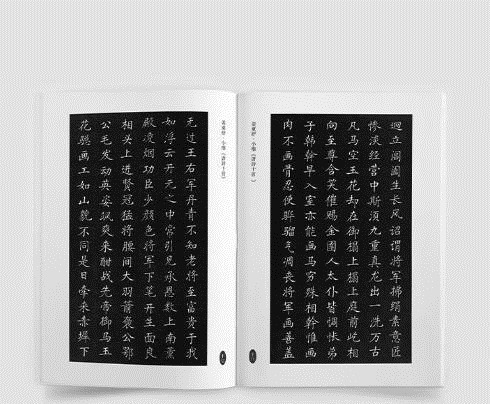 姜东舒!日本人称他“当代楷书王”,一手好字影响海内外,为我国书坛一绝