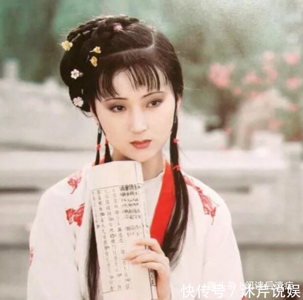 丫头@全世界都不批评林黛玉,为什么只有这个丫头,习惯性怼她