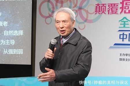 癌细胞|院士坦言:预防癌症,总结起来不过“四个字”,但很多人做不到