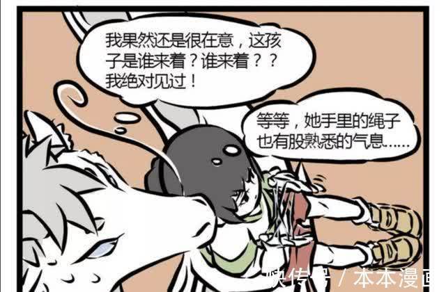 小孩|非人哉:阔别多年,敖烈在漫展再遇当年抽他龙筋的哪吒三太子