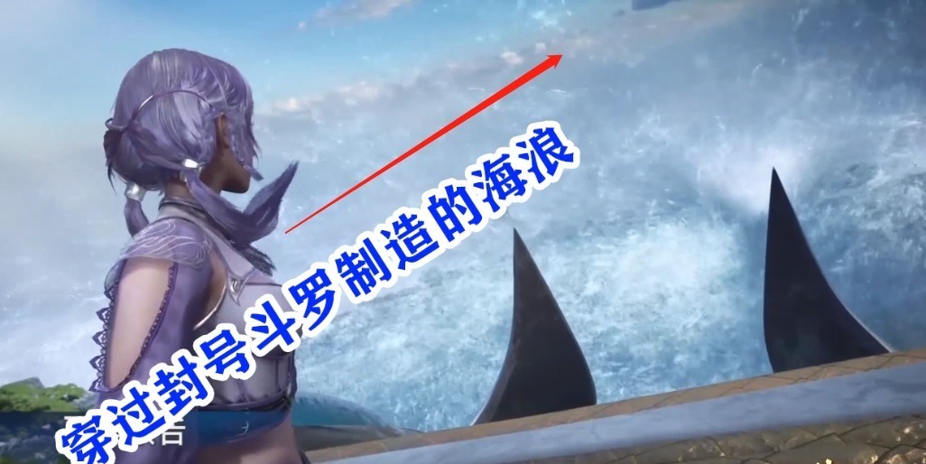史莱克七怪|斗罗大陆170集:白沉香考核变更,封号斗罗负责给她监考