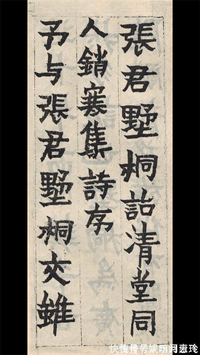 书画#他为了糊口55岁才拿起毛笔,74岁竟敢这样写楷书…