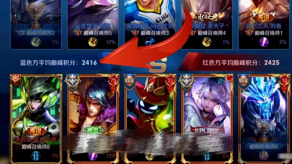 系统漏洞|国服神仙局出现星耀玩家？寂然以为出现系统漏洞，观众提醒后顿时懂了