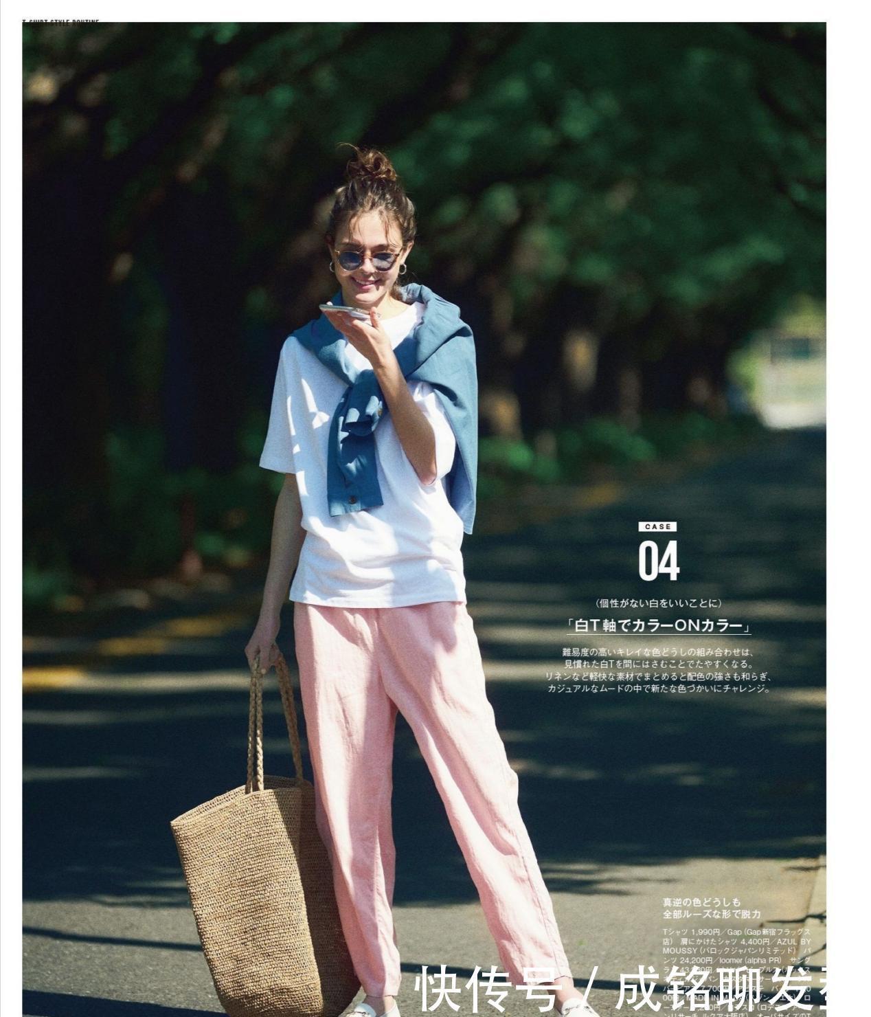 耐看|年过四十“保守”穿搭更耐看!基础款单品百搭又清爽,减龄又高级