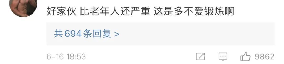骨质疏松|小伙儿掰手腕，手臂竟断了！医生诊断令人震惊……