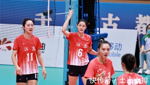 浙江女排|全运会女排最新积分榜!江苏提前晋级,上海连败压力陡增