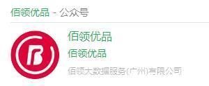 钱大妈|山姆会员店APP默认五星好评被罚30万元!“钱大妈”“T3出行”“德玛仕”等也被罚……