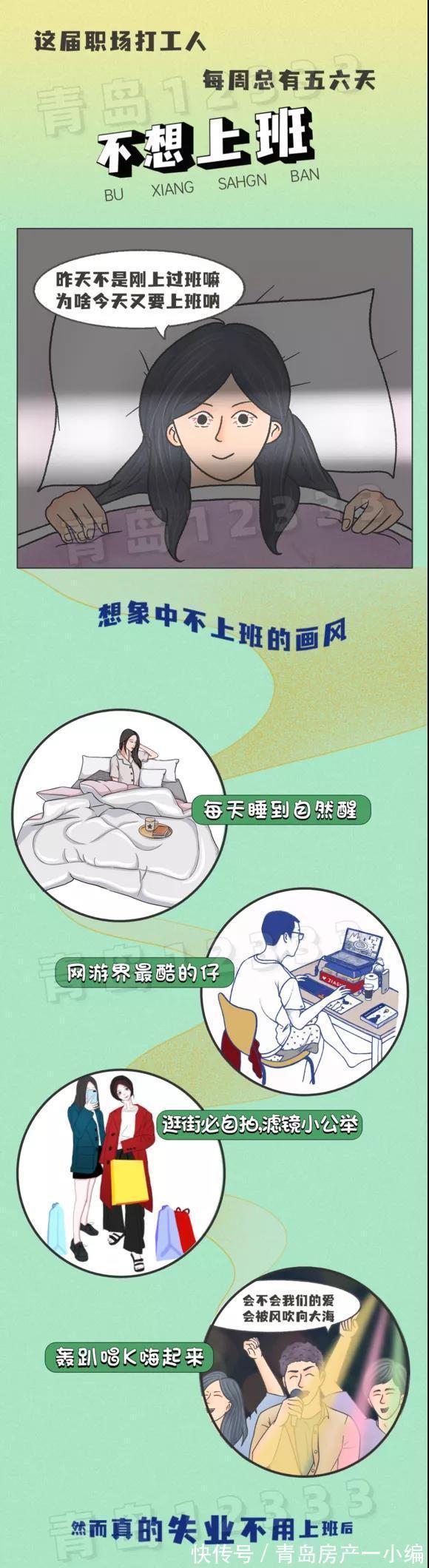 速看！最高补贴给个人400元/月！|11.3早报 | 补贴