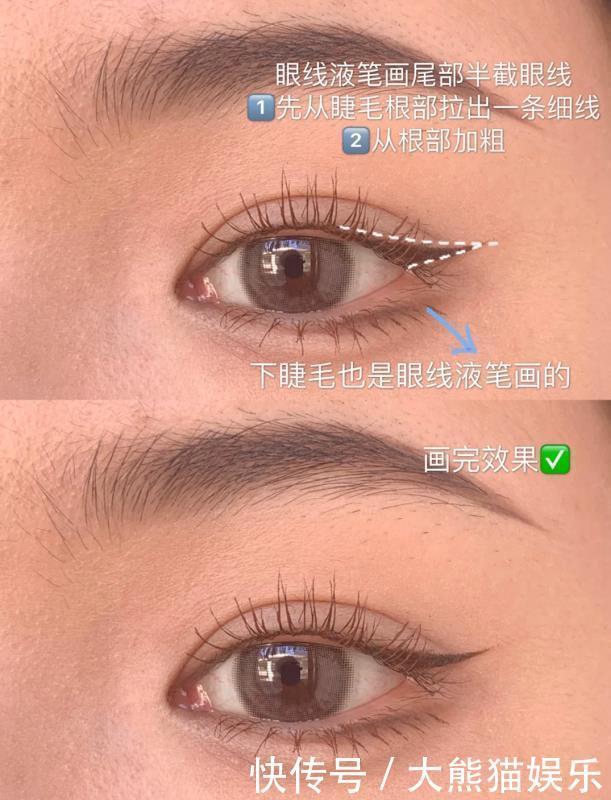 又纯又欲的下眼睑画法来了,“分分钟”画出大眼效果,满满干货