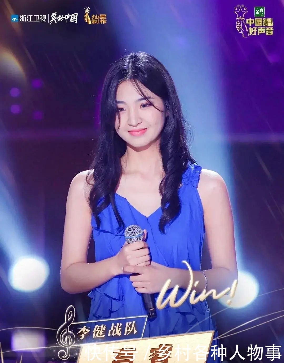 战力|论好声音2020四大战队的第二战力选手