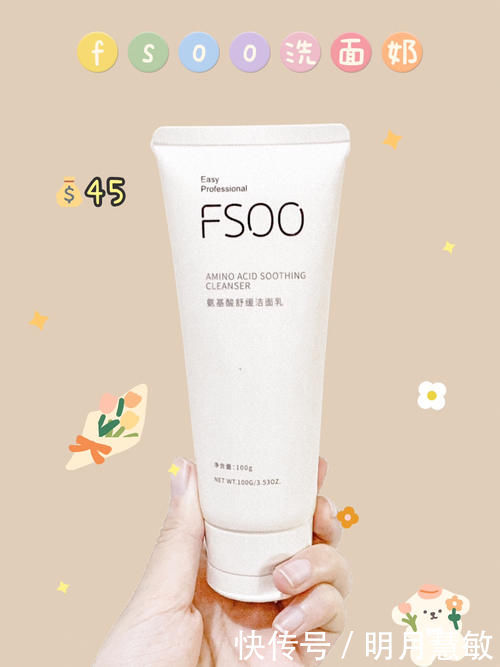 17岁女生变美好物,好用不贵,悄悄惊艳所有人!