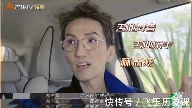 炫哥|综艺节目先抑后扬,剪辑无法呈现林志炫的庐山真面目