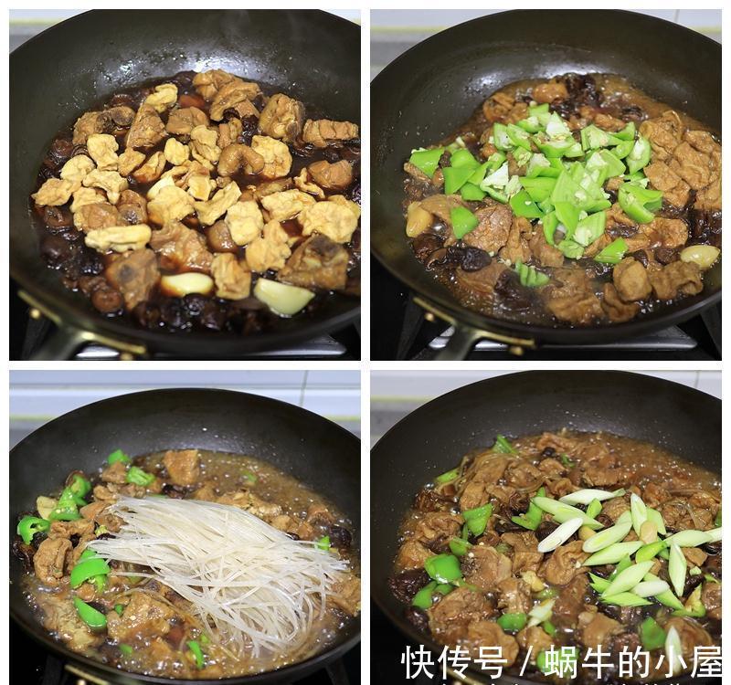 北京一家3口的国庆晚餐,3荤1素经济实惠,讲究不将就接地气