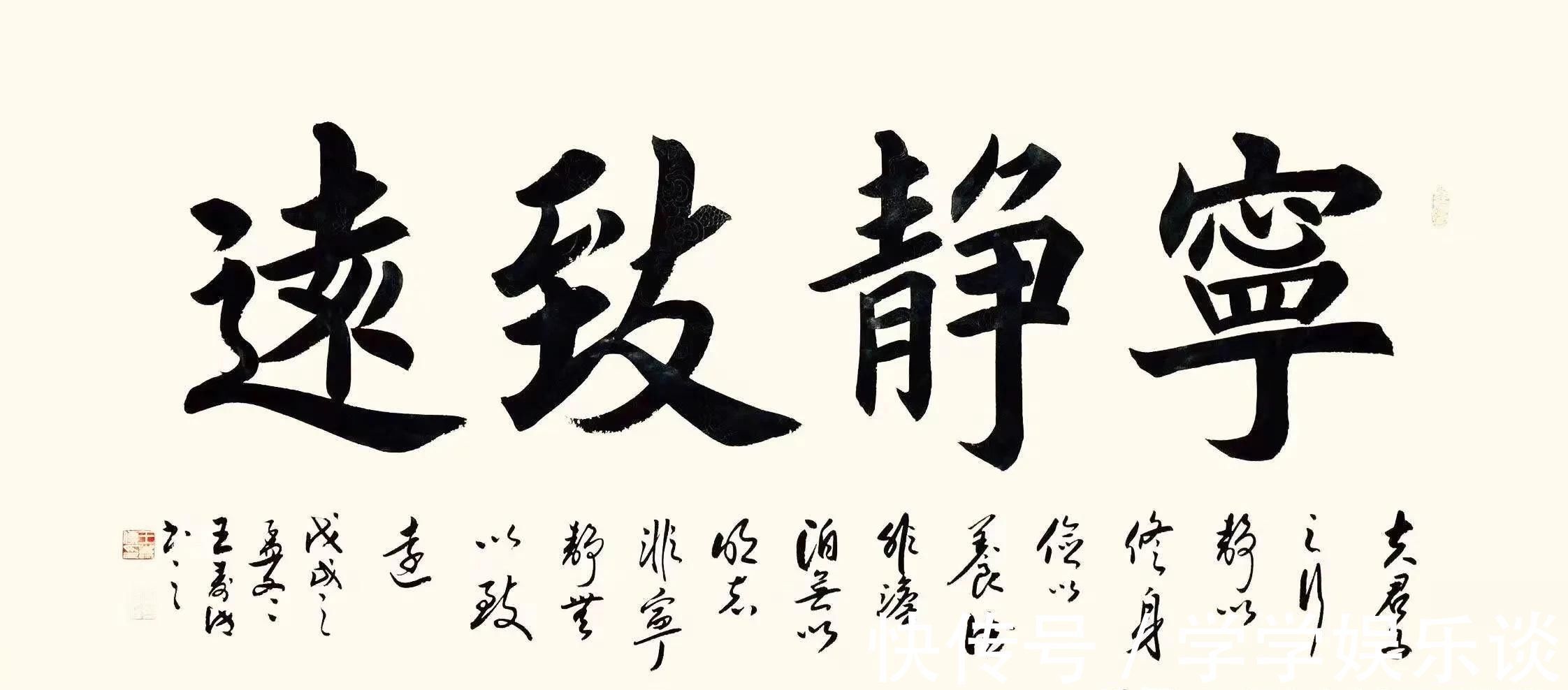 定制@书法定制，国画收藏——上善若水，和为贵，大展鸿图