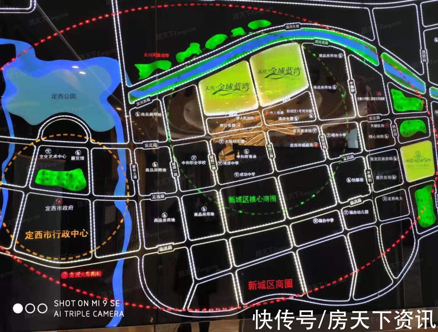 金域蓝湾|盘点天庆金域蓝湾配套资源，价格、交通、配套看这篇就够了