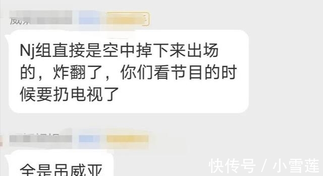 《姐姐们》五公淘汰名单来了,这个瓜吃的我很伤心