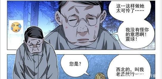 陈朵|一人之下第四季动画即将上线，陈朵封神篇能否重现