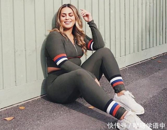 曲线感|美国大码模特爱健身，塑造出富有曲线感，感觉胖女人也很时尚