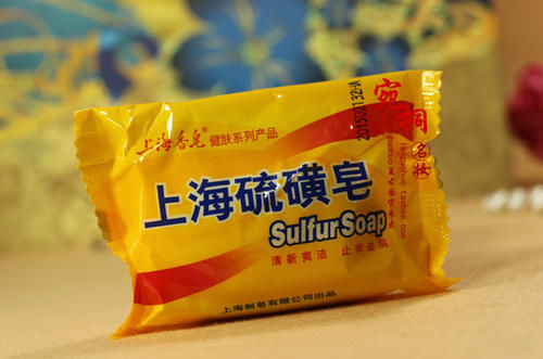 青春痘|3块一个的硫磺皂，虽然不值钱，却在生活上有着“值钱”的作用