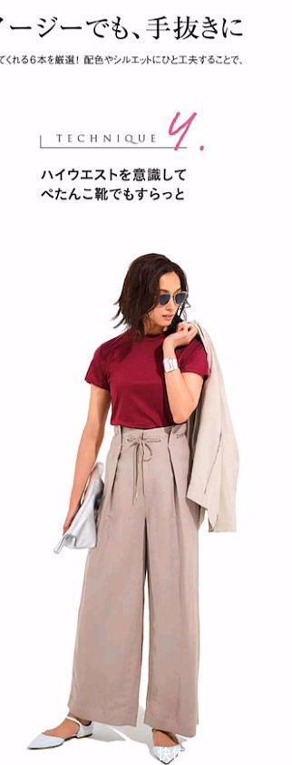 t恤|女人过了四十岁,可以尝试一下这款“显瘦裤”,时髦大气又显身材