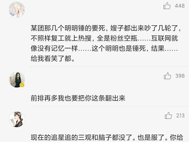 《青你3》罗一舟升至第2，李俊濠排名11，魏宏宇发文回应淘汰