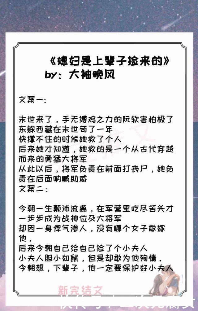  刑警|五本新完结文，硬汉刑警x清丽逼人女医生高冷学霸x软萌仙女