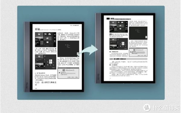 sm大象的墨水屏 篇三十四：双十一怎买，三国时代到来，墨案、文石和掌阅10月墨水屏新品面面观