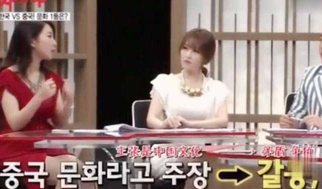 中国|韩综称“牛郎织女”起源韩国,中国嘉宾纠正是中国故事还被反驳