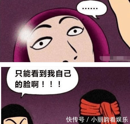 未来的丈夫|搞笑漫画 命运是无法改变的, 帅哥逆天改命娶了美女