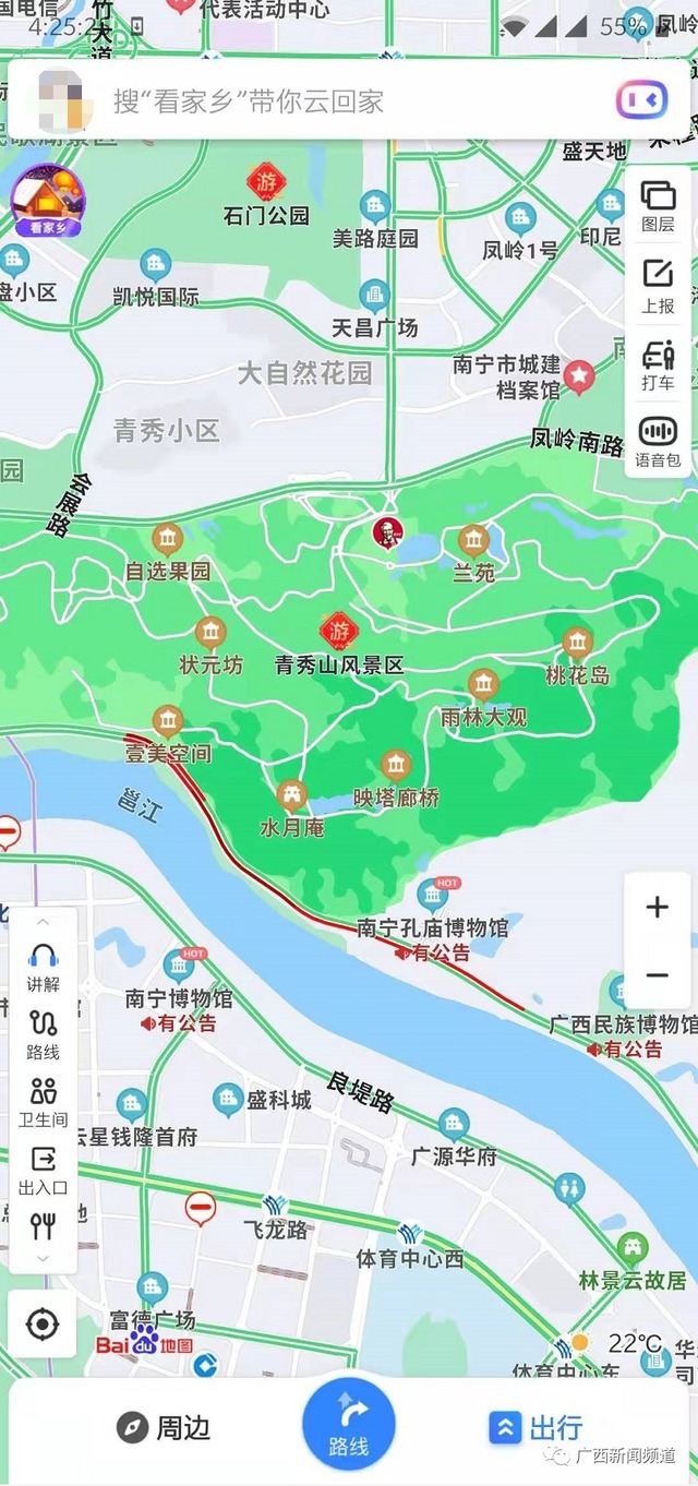 老年|大年初一行大运,南宁路上“红通通”,你参与了吗?