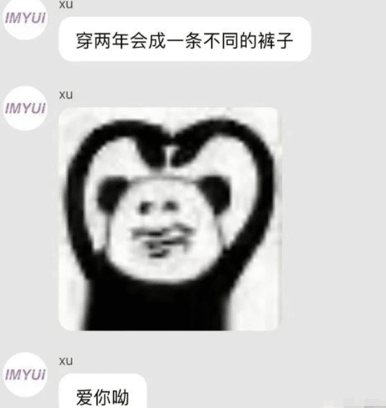 笑死|“千万不要再网购了”否则你会笑死在与客服的对话里，哈哈哈哈