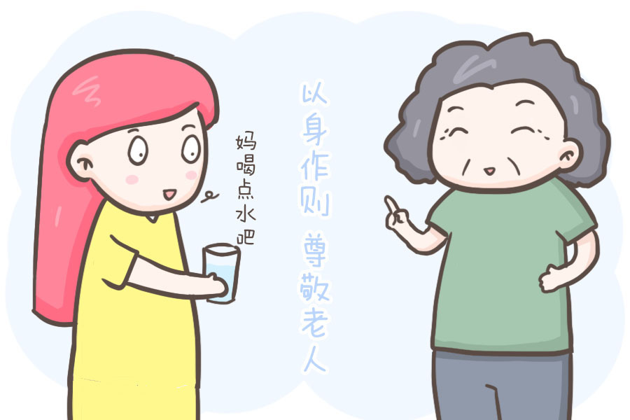 爷爷奶奶|孩子对长辈出言不逊,背后的真相竟是这样