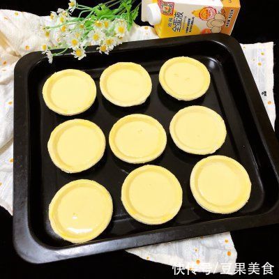 蛋挞|#蛋趣体验#欧福全蛋香酥蛋挞秘?