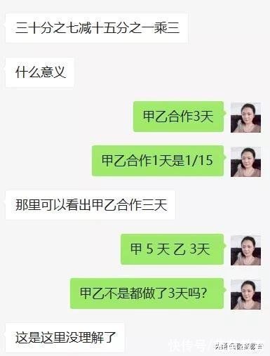 线段|孩子读六年级，有些题目总是理解不了，听听老师怎么说