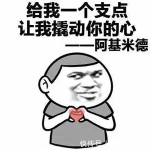 |搞笑 为什么你送人都要说慢走而妈妈送人出门时都说快走呢?