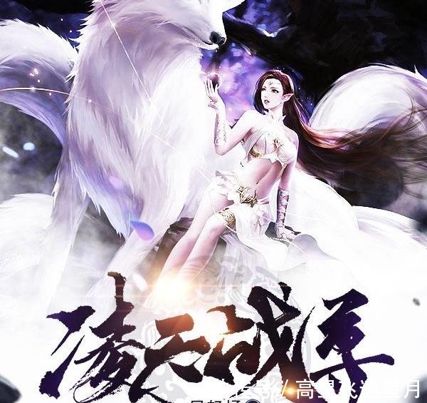 宿慧@推荐1285期-轻小说-玄幻-仙侠-奇幻