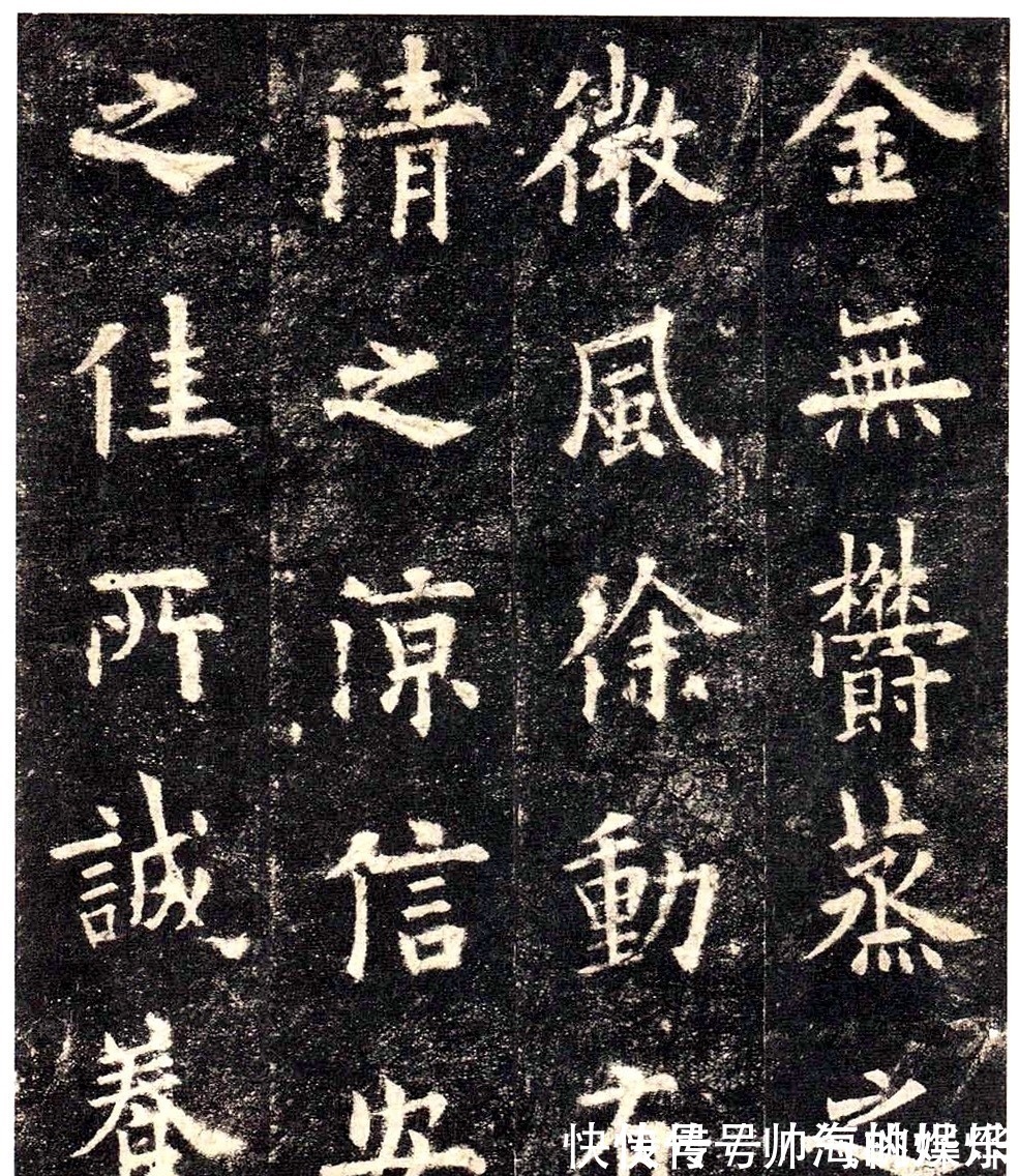 启老$启功论书诗40:九成宫碑,书家之幸史家之悲,不做没文化的书法人