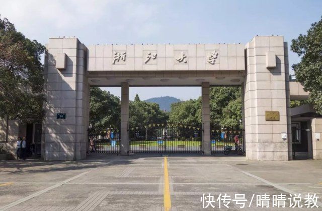 浙江大学|浙大博士和蜜橘商家的聊天记录火了,一句话让人破防,结局更暖心