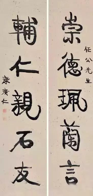 维新|戊戌六君子书法:侠肝义胆,一生正气!