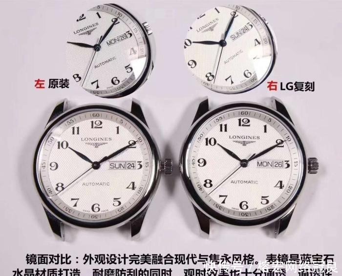 瑞士|同为瑞士知名手表品牌的天梭和浪琴它们哪个更好?
