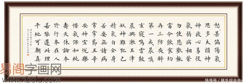 中国书法家协会会员徐朝江:当代楷书状元、民间典范书法作品赏析